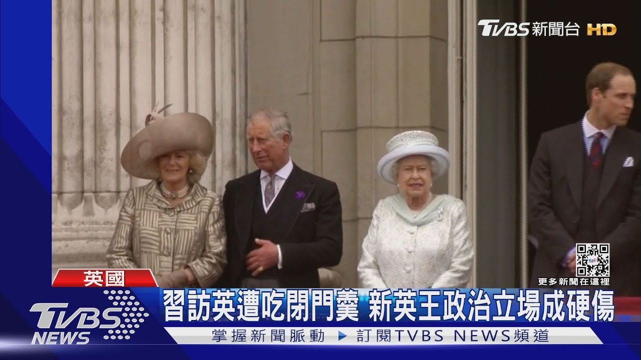 新英王登基遭看衰 英靈媒:恐爆發憲政危機