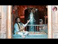Teri Jai Jai Kaar Lagaunga Mahakal Tere Dar AAunga Nitinbagwanbhajan UjjainGang