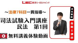 26入門講座<全体構造編>