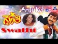 Swathi I Kannada Film Audio Jukebox I Shashikumar Sudharani I Akash Audio