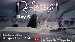 Sankirtan Yatra Day 5 - Bardhmaan