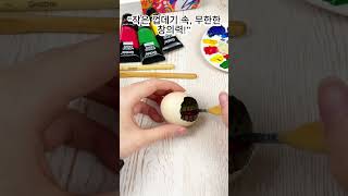 달걀 속에 그림이 있다고? #mashupsong #arijitsingh #atifaslam #breakupsong