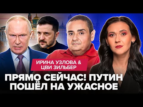 ⚡️10 МИНУТ НАЗАД! Путин в Индии ВЫШЕЛ с ШОКИРУЮЩИМИ угрозами к Украине. Трамп ПРЕДАЛ Зеленского