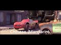 I M A Very Famous Racecar Multilanguage