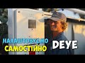 Video review Deye SUN-6K-SG05LP1-EU-AM2-P
