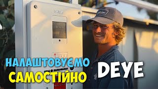 Deye SUN-6K-SG05LP1-EU-AM2-P - відео 1