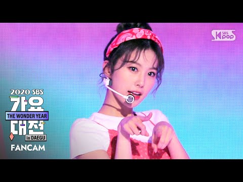 Hyewon - Festival (엄정화 Cover) - Gayo Daejeon 2020 SBS Gayo Daejeon