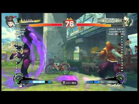 【スパ４】aiaitomo[ジュリ] vs CAMUI GACKT[サガット]