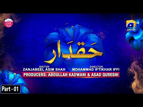 Nisa - Haqdaar - Part 01 - Digitally Presented by Nisa Lovely Fairness Cream - HAR PAL GEO