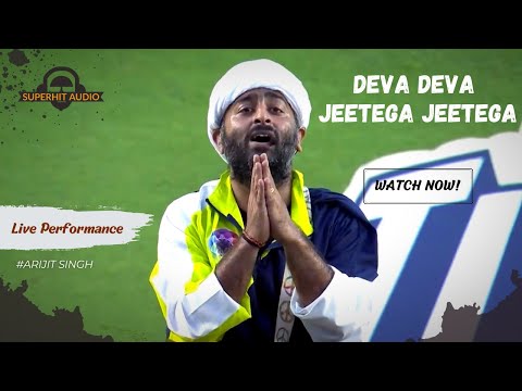 Deva Deva - Brahmāstra|Jeetega Jeetega - 83| Pritam | Arijit Singh Live performance – Tata IPL 2023