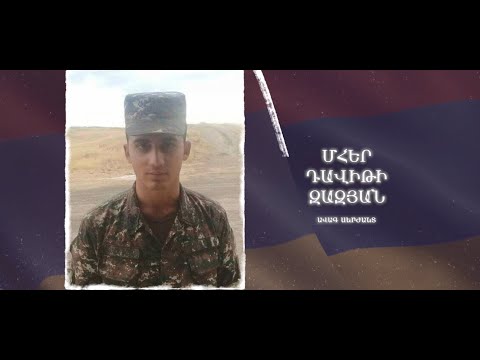 Ձեզ բացակա չենք դնի․ Մհեր Զազյան