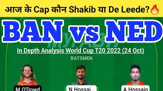 BAN vs NED Dream Team | BAN vs NED Dream WC T20 | BAN vs NED Dream Team Today Match Prediction