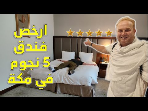 الفيديو
