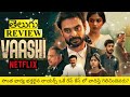 Vaashi Movie Review Telugu By Featu Gadi Media
