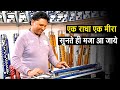 सुनते ही मज़ा आ जाये Ek Radha Ek Meera Bulbul Tarang Indian Banjo Th
