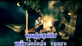 មនុស្សស្រែដូចយើង   YouTube