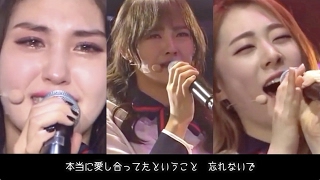 [日本語字幕] I.O.I「Hold up(잠깐만)」ラストコンサート最終日