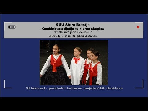 „Imala sam jednu kokošicu“ - KUU  Staro Brestje, kombinirana dječja folklorna skupina