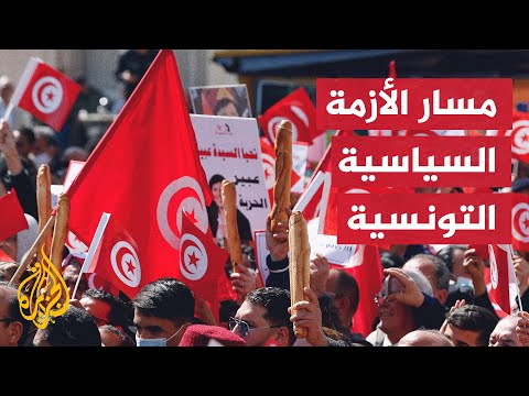 تونس.. تسلسل زمني لأحداث وقرارات الرئيس قيس سعيد