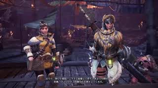 女の子好きの酔っぱらいのMHW5日目