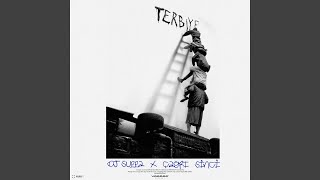 Ölmezsen Kaybetmezsin (feat. Eypio)