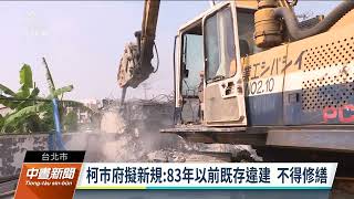 [問卦] 最近五樓頂樓加蓋很多釋出？