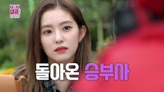 [Red Velvet] LEVEL UP PROJECT SEASON 2! Character Teaser