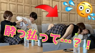 女友達の家で呑んでたら…【来栖うさこ×皆月なる】