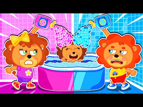 Lwiątko | Różowy szampon i niebieski szampon | Kreskówka dla dzieci | Bajki Po Polsku