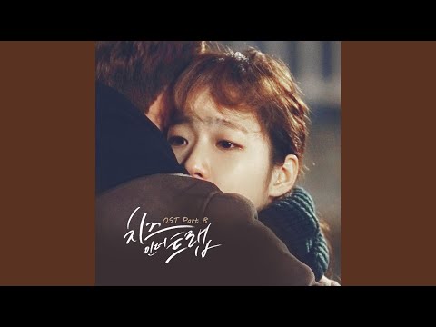 Video thumbnail for Hide and Seek (OST Version)