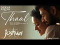 Thaal - Lyric Video | Joshua Imai Pol Kaakha | Varun | Gautham Vasudev Menon | Karthik | Vels