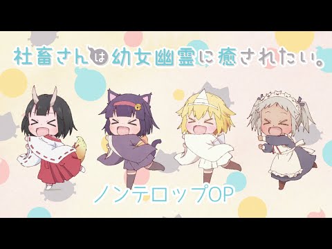 OP1 «Cherish» — Каори Исихара