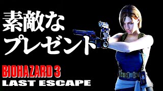 #8 RE3発売までにクリアしたい【バイオハザード3 ラストエスケープ】実況プレイ ～カルロスのヒモパン～