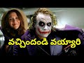 Vachindandi vayyari scene|  Telugu dubbed | Dark knight movie | Joker