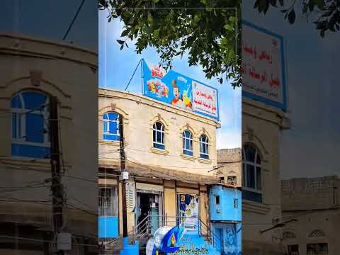 كل صرحٍ له حكاية... وهنا تبدأ حكاية العلم.