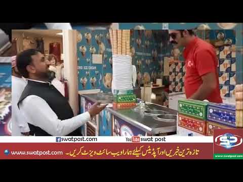 Turkish ice cream Fun with Subhan Ali Sir