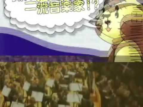 Nodame Cantabile : Dream Orchestra Wii