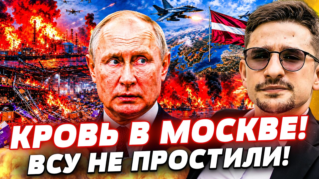💥ВОТ И ВСЁ: ЕГО УБИЛИ! ТРАГЕДИЯ В ПИТЕРЕ! УКРАИНА ПОКАЗАЛА КАК НАДО | Наки