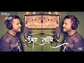 PAHILE BHAWARI पहिले भवारी DRAVESH PATIL New Dhavla Song धवला