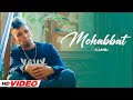 Mohabbat HD Video Kambi New Punjabi Songs 2025 Latest Punjabi Songs 2025