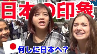 【海外反応】実際日本来てみてどう｜YOUは何しに日本へ? 【完全版】 Japan living up to our expectations?