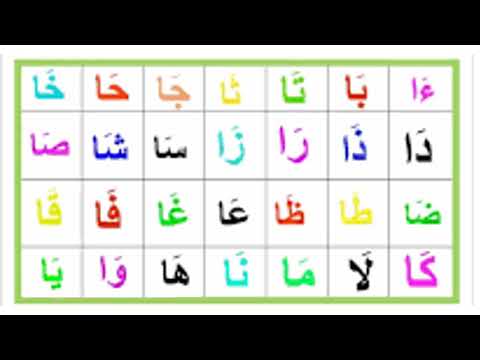 How can I read the long vowels in Arabic ?         part1