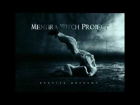 Στη γύρα - Mentira Witch Project & N-arrow【ΚΡΑΥΓΕΣ ΑΒΥΣΣΟΥ LP 2021】