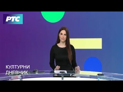 Kulturni dnevnik (24.05.2022.)
