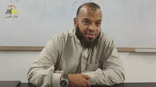 ٥٢. تهذيب تفسير البغوي - سورة التوبة، ٣١-٥٩ | الشيخ عادل بن أحمد image