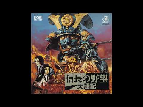 Distant Fields - Nobunaga's Ambition: Tenshouki - Yoko Kanno