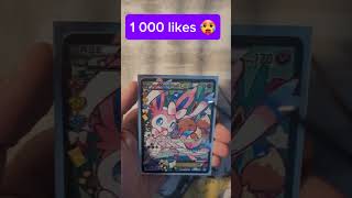 Don't want to rip it !!! #pokemon#pokemonchannel #pokemoncards#pokemontcg #viral #like #charizard