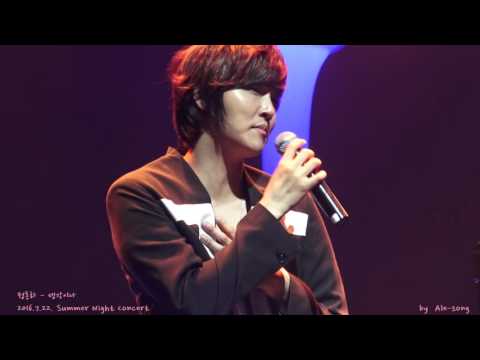 2016.7.22. 정동하 - 생각이나 in Summer Night Concert
