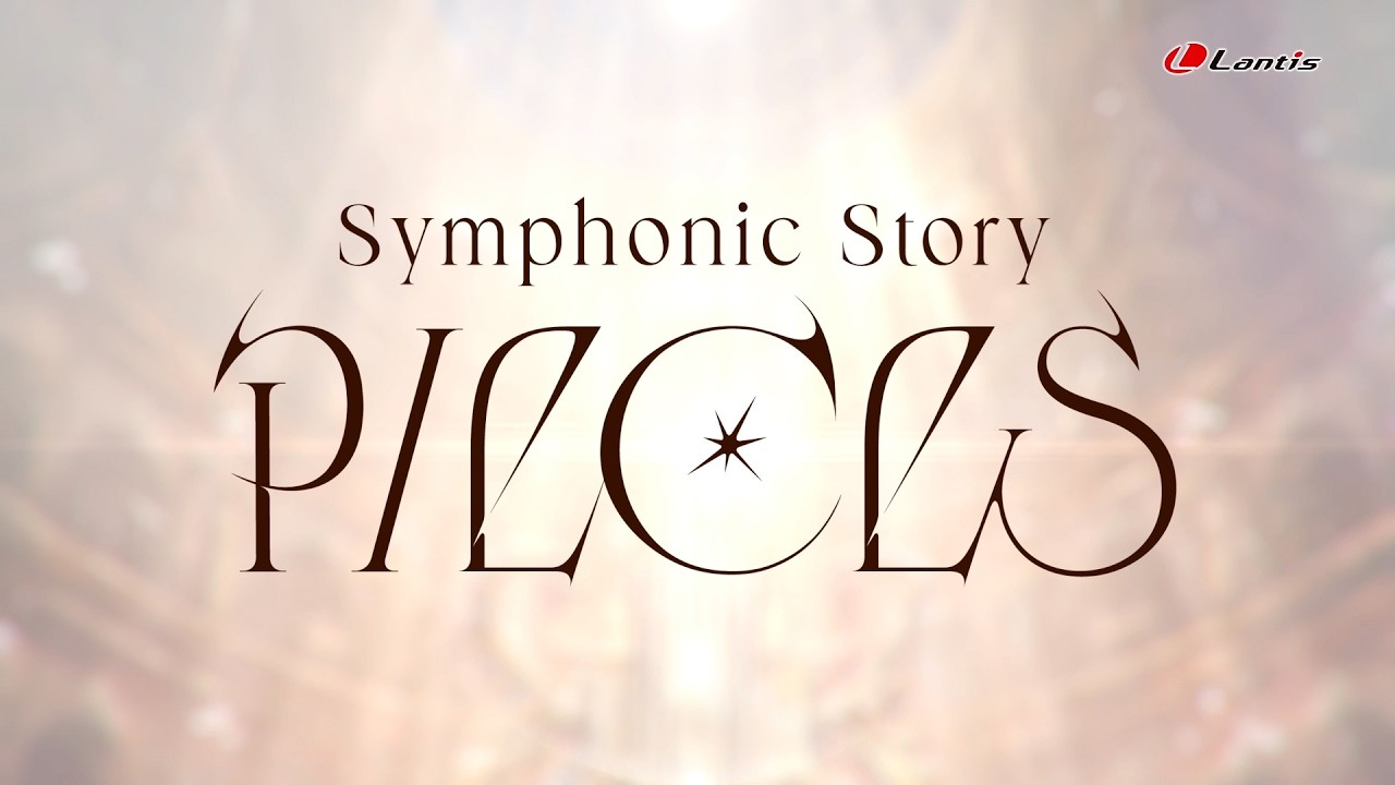「アイドリッシュセブン Symphonic Story "PIECES"」Blu-ray
