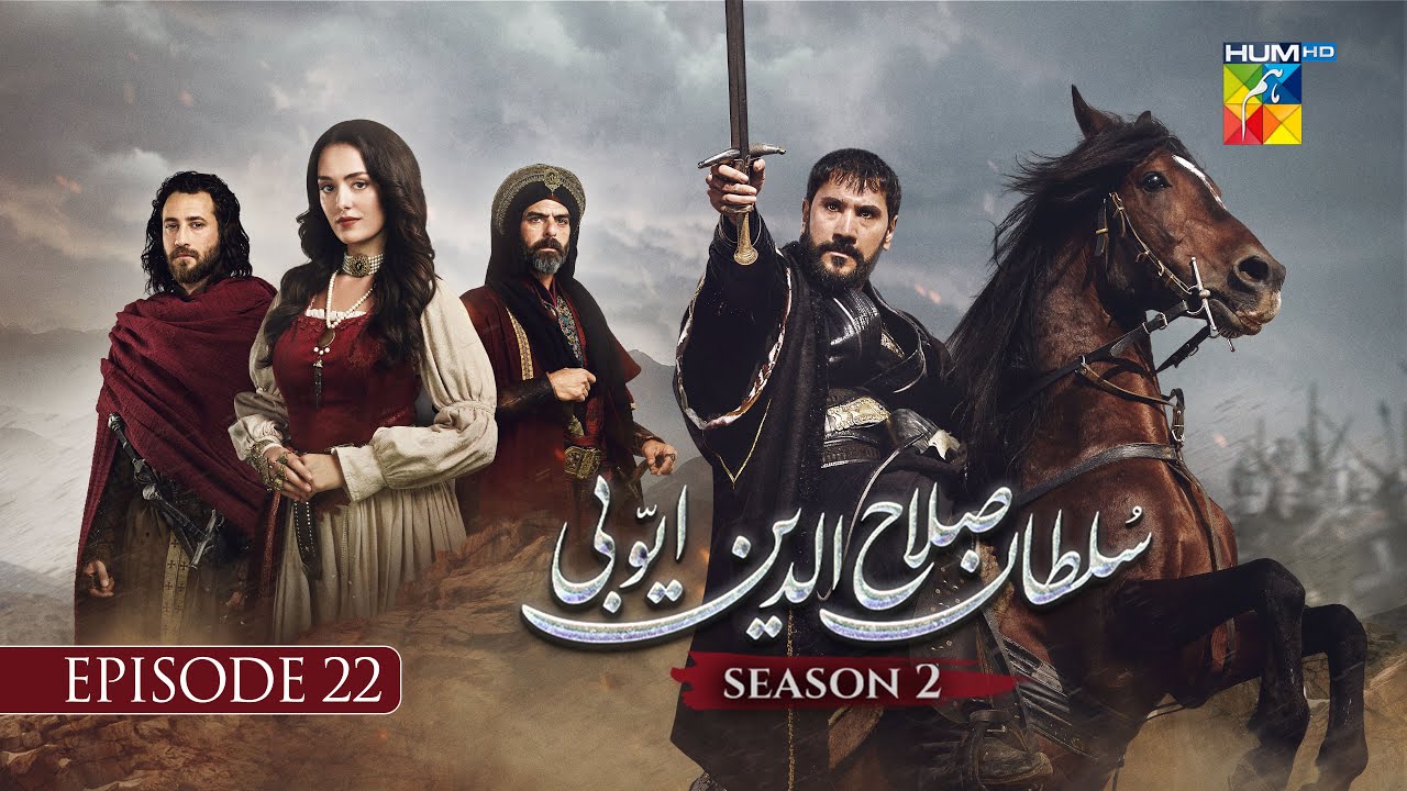 Sultan Salahuddin Ayyubi Season 2 Episode 22 - 10 September 25 - HUM TV